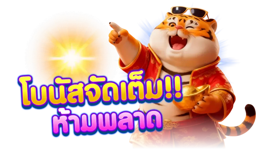 สล็อตออนไลน์ Mheepooh168 เว็บสล็อตหมีพู รวมค่ายเกม RTP สูง